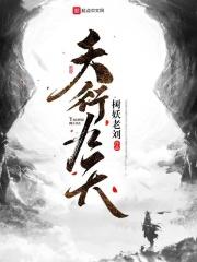 天行九歌笔趣阁