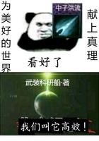 为美好的世界献上日常!
