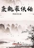 古代豪侠传