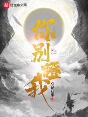 你别看我矮下一句是什么