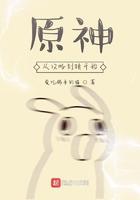 原神刻晴第一次出现的地方