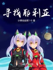 找到耶利哥的位置