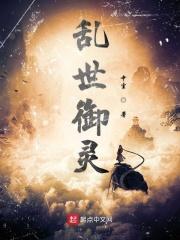 三国乱世御宝精粹有什么用