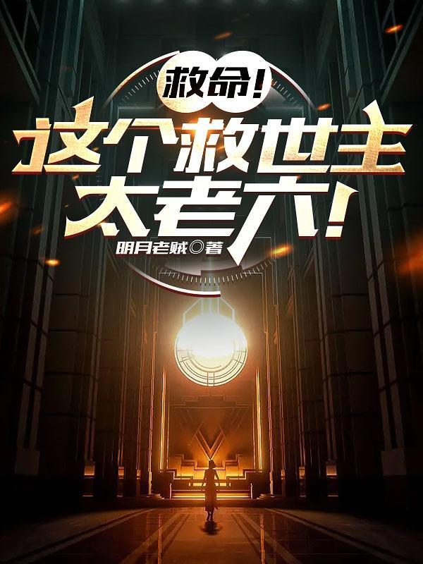 序列为零江白所有能力