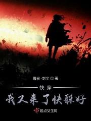 我又来了的表情包
