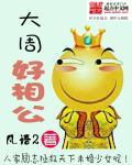 大周周的全部