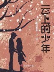 云上少年宫视频