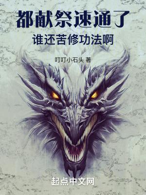 每次献祭都会送光翼吗