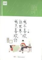 我只喜欢你出自哪里