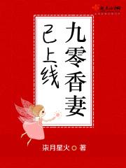 九零免费阅读