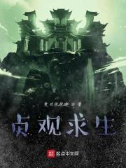 贞观攻略百度百科