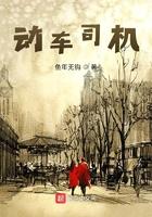 动车司机杨勇是谁
