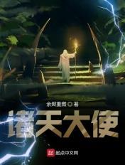 诸天大佬全文免费阅读