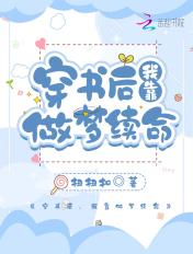 穿书后我靠做饭