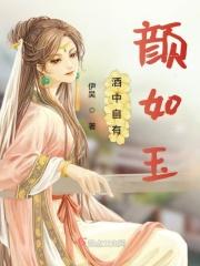 酒里自有乾坤