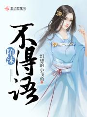 陌予什么意思