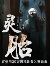 亦有失着是什么生肖