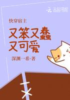 快穿宿主又软又