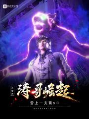 斗罗之刚