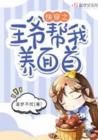 快穿古代王爷