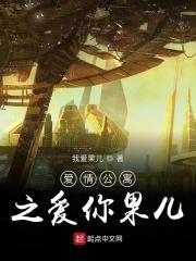 爱情公寓之医生