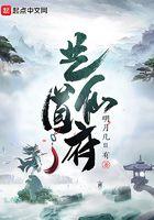 艺仙文化艺术培训
