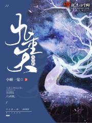 九重天简介