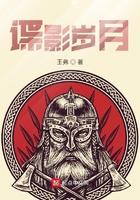 谍影谍战