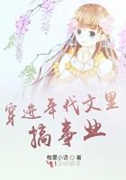 穿进年代文22