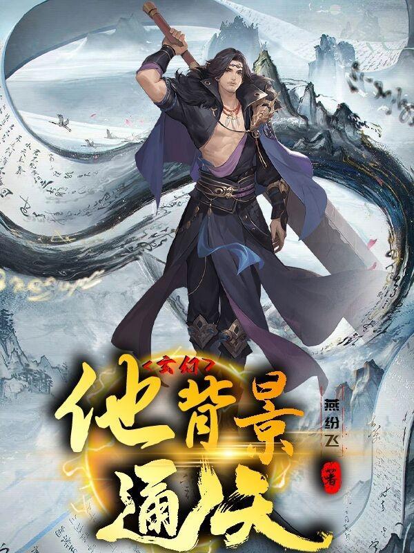 祖宗十八代一览表
