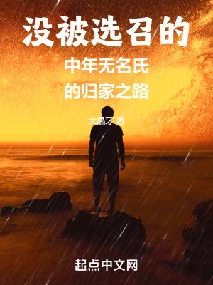 数码宝贝的男主角叫什么