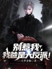别惹我父亲阅读理解泪水