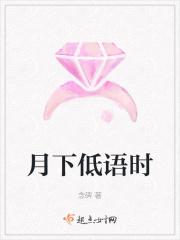 月下老是什么意思