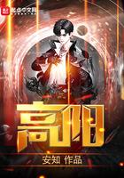 高阳捷迅是啥扣费1.99