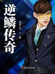 罪欲狂狼免费阅读