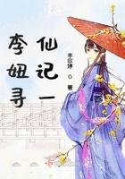 寻仙记官网