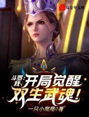 第章拜师比比东