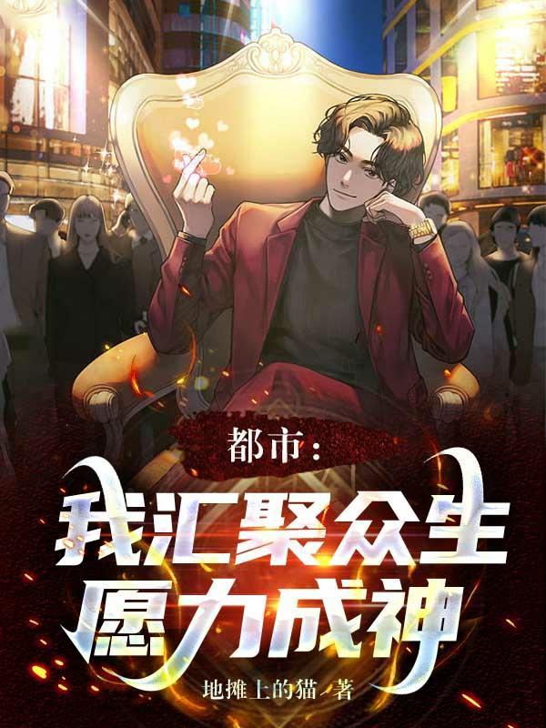 假如我拥有超能力600字