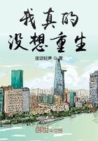 我真没想重生啊漫画在哪个平台