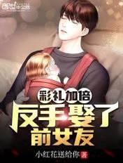 因为彩礼分手后复合能幸福么