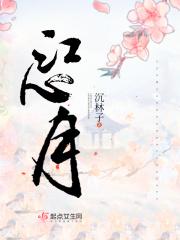 江心月诗句