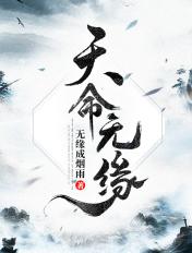 痴儿强求之