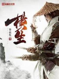 横生智齿会一直生长吗