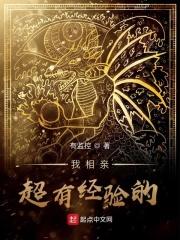相亲男很有经验套路