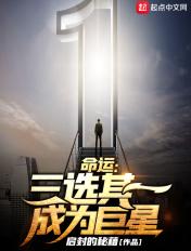 命运三女神百科