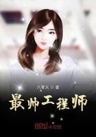 工程师