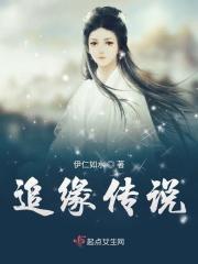 追缘无线旗下app