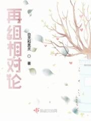 新的相对论