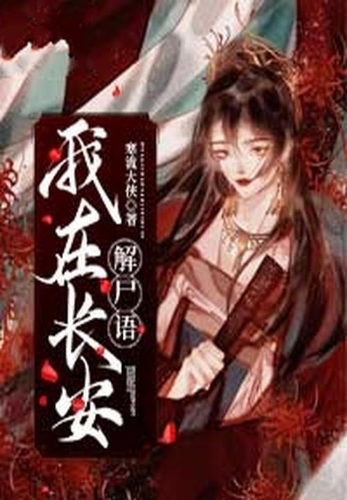 我在长安开客栈最新版