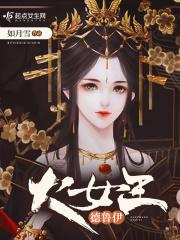 女巨魔德鲁伊名字